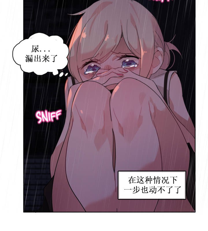 一个变态的日常生活第14话