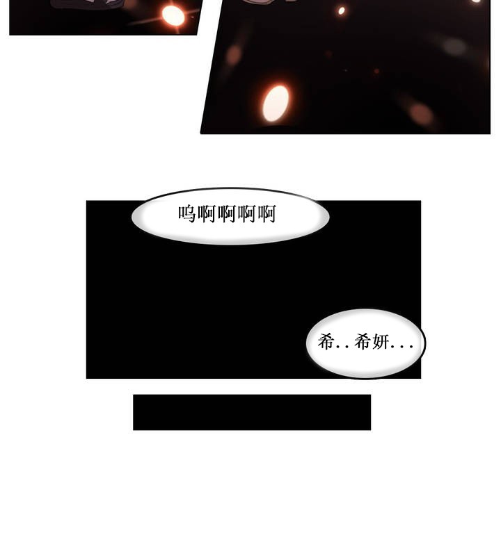 一个变态的日常生活第14话