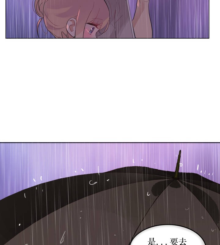 一个变态的日常生活第14话