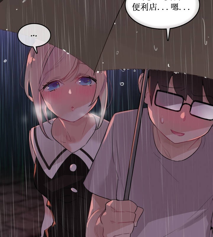 一个变态的日常生活第14话