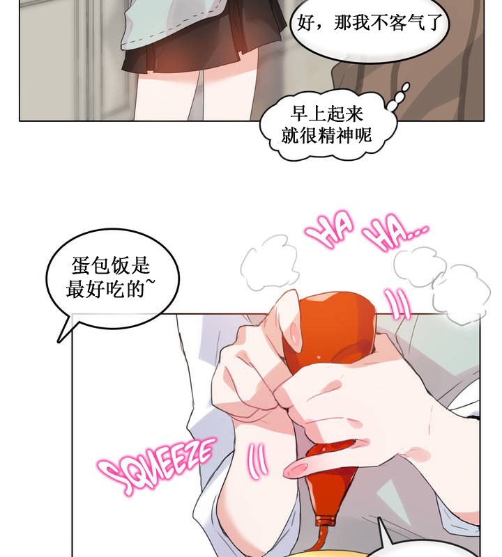 一个变态的日常生活第15话