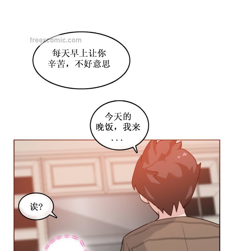 一个变态的日常生活第15话