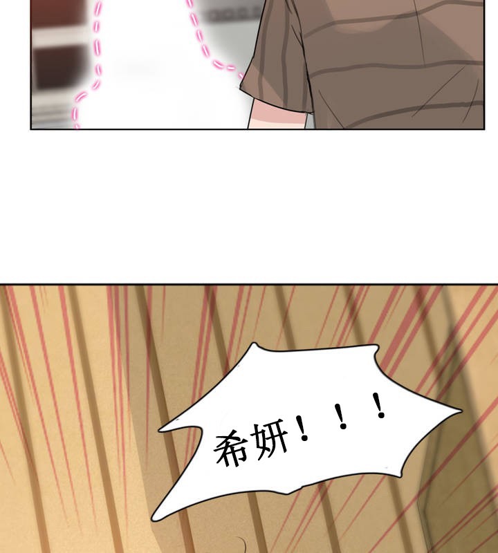 一个变态的日常生活第15话