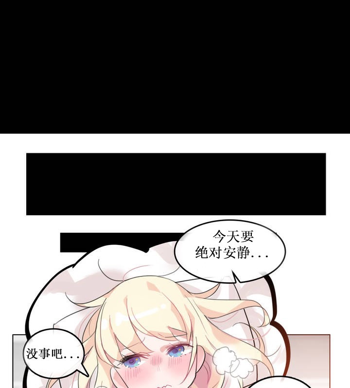 一个变态的日常生活第15话