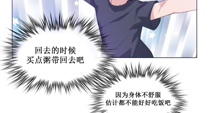 一个变态的日常生活第15话