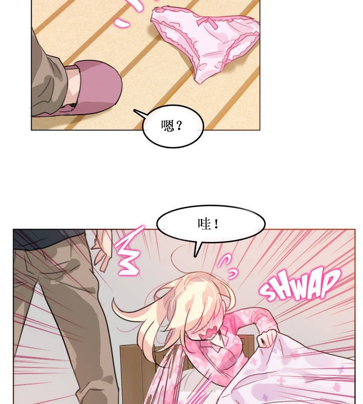 一个变态的日常生活第15话