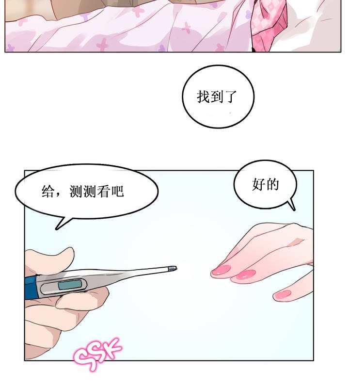 一个变态的日常生活第15话