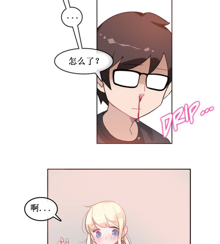 一个变态的日常生活第15话