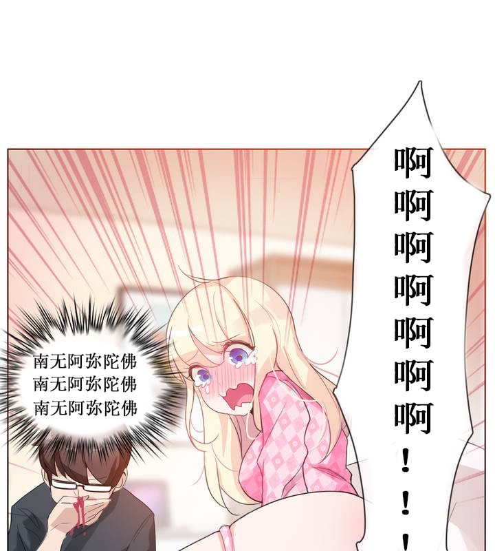 一个变态的日常生活第15话