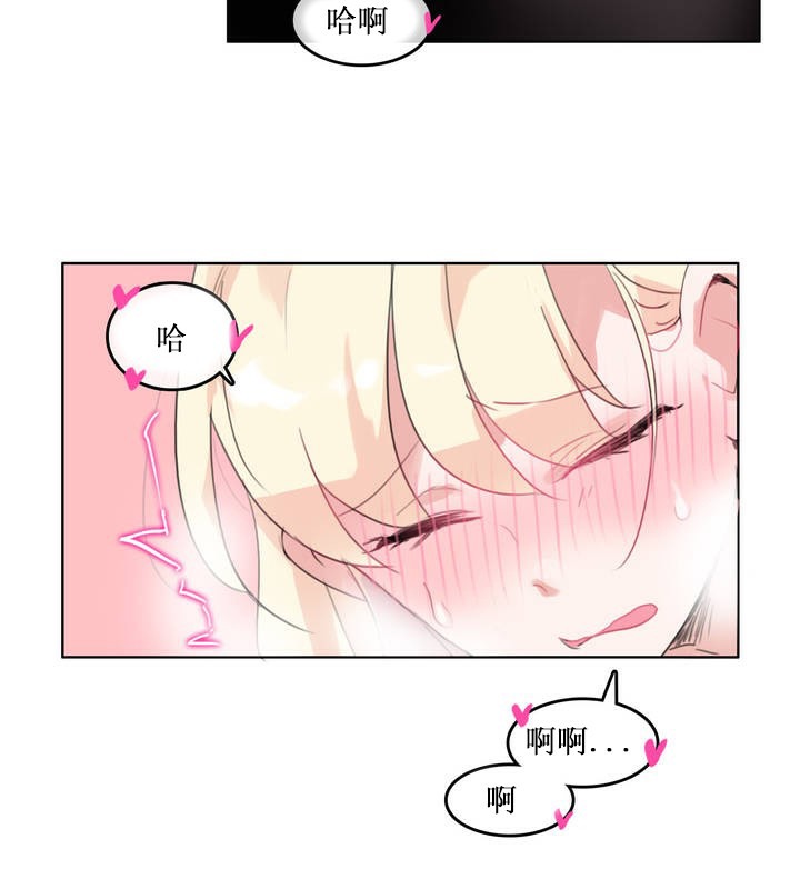 一个变态的日常生活第15话