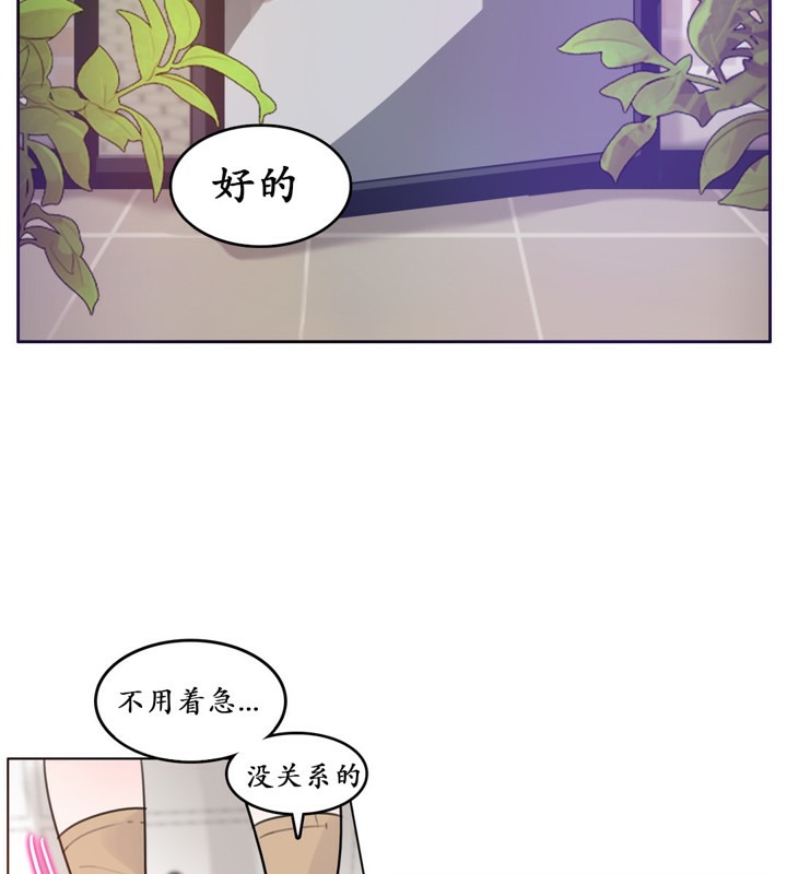 一个变态的日常生活第16话