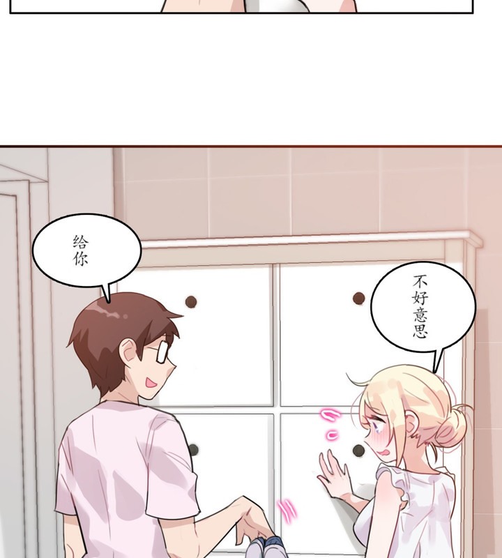 一个变态的日常生活第16话