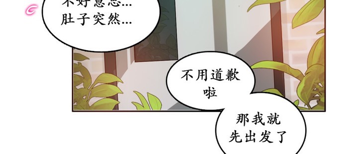 一个变态的日常生活第16话
