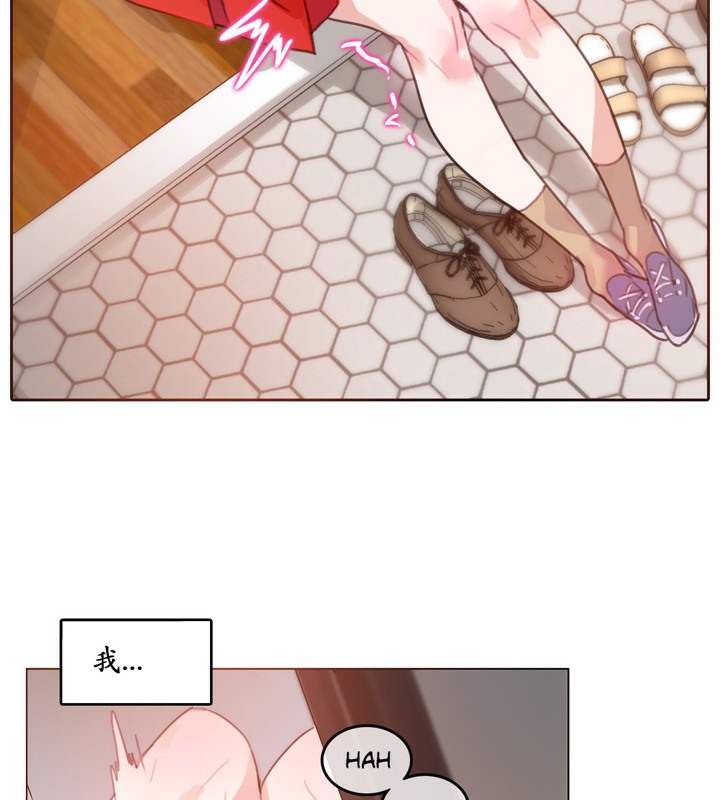 一个变态的日常生活第16话