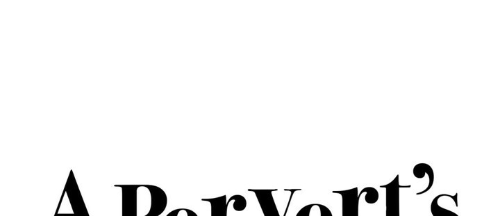 一个变态的日常生活第16话