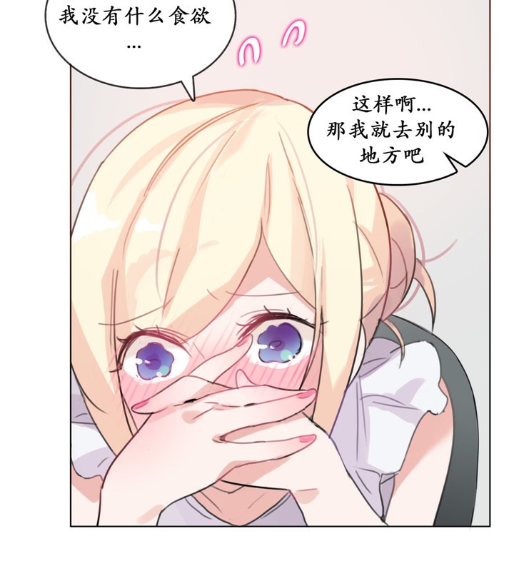 一个变态的日常生活第16话