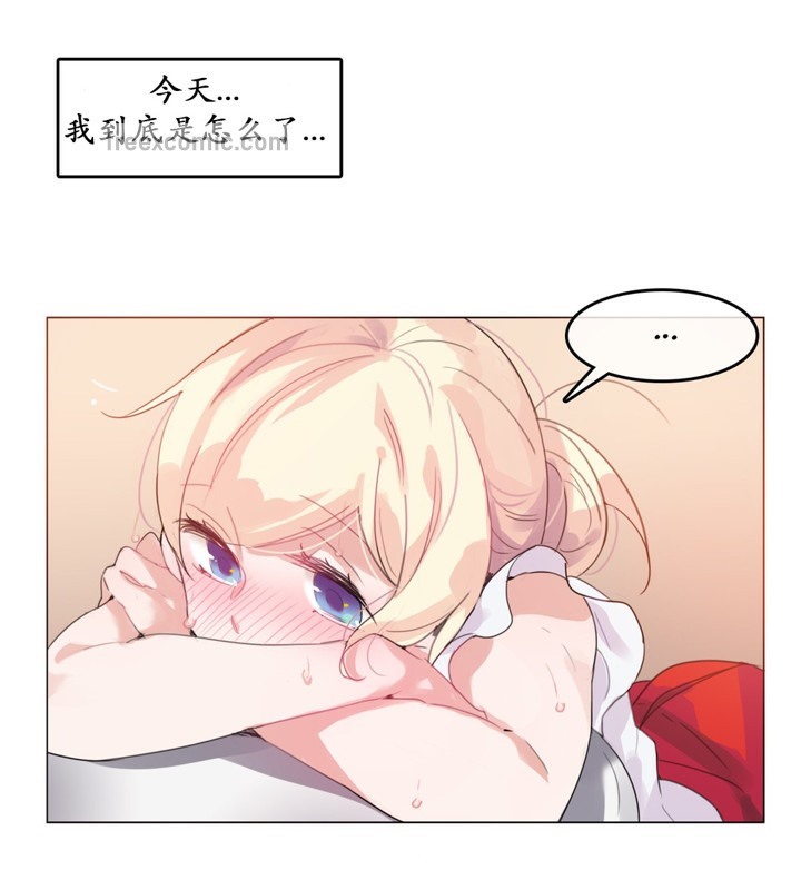 一个变态的日常生活第16话