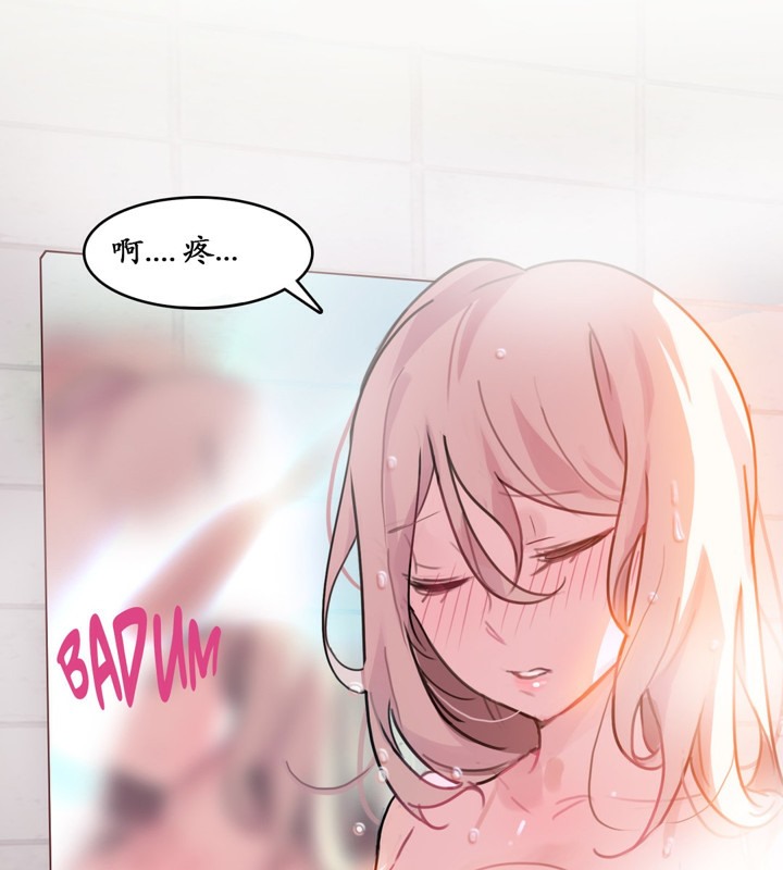 一个变态的日常生活第16话