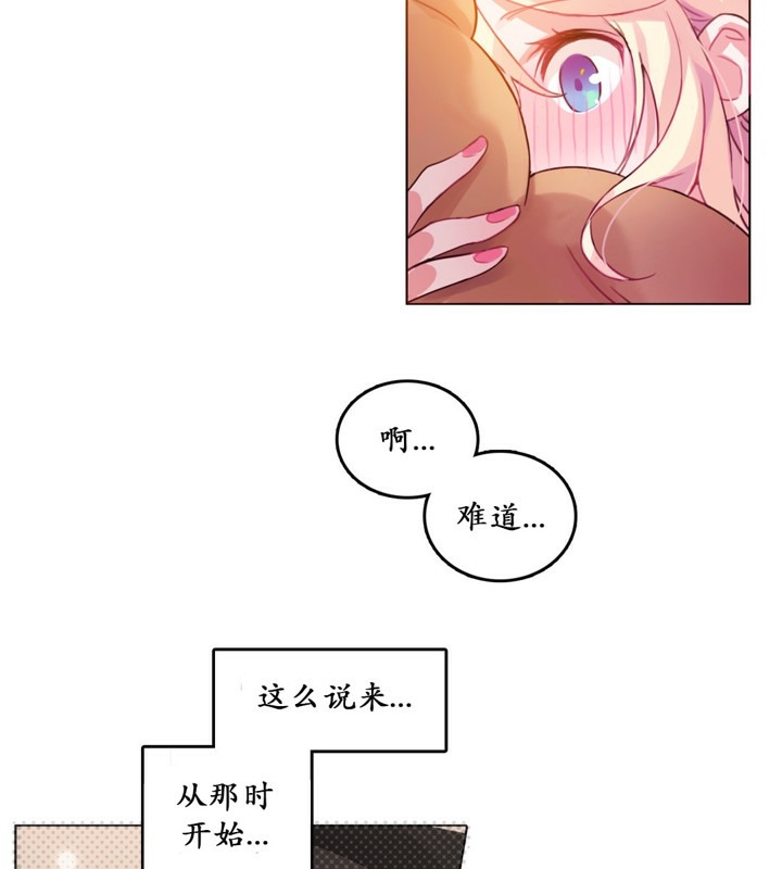 一个变态的日常生活第16话