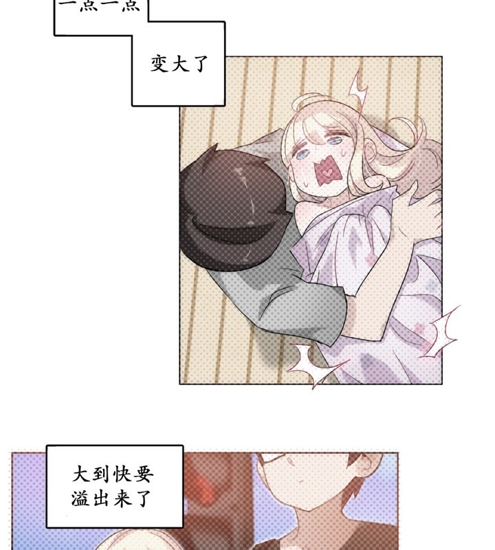 一个变态的日常生活第16话