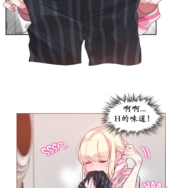 一个变态的日常生活第17话