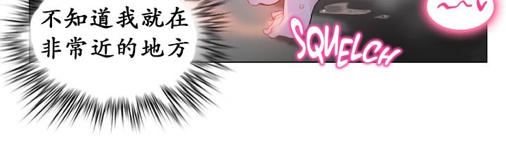 一个变态的日常生活第17话