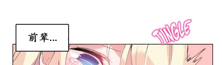 一个变态的日常生活第17话