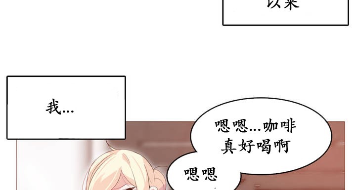 一个变态的日常生活第18话