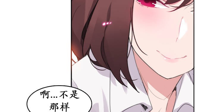 一个变态的日常生活第18话