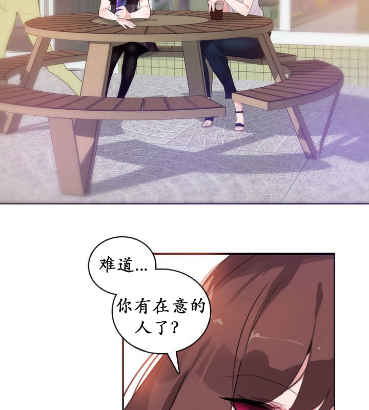 一个变态的日常生活第18话