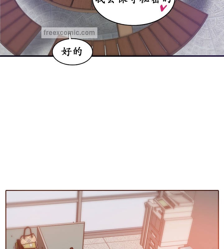 一个变态的日常生活第18话