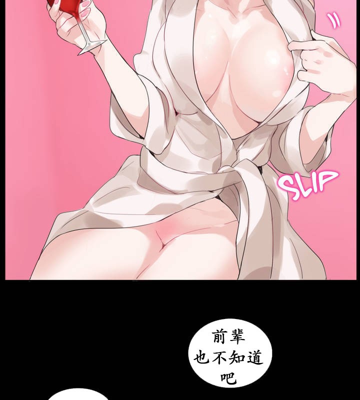 一个变态的日常生活第18话