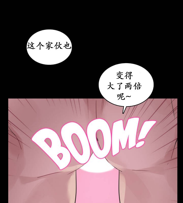 一个变态的日常生活第18话