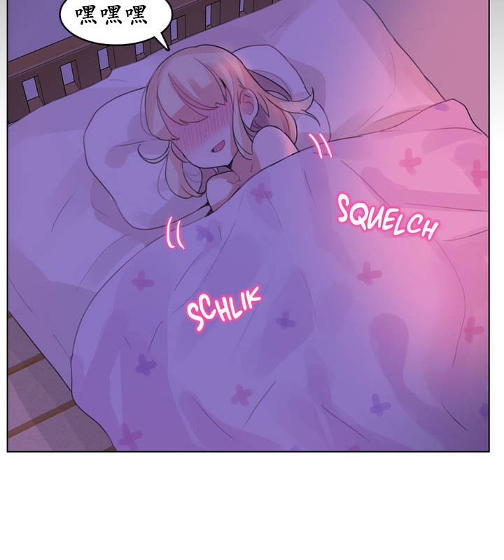 一个变态的日常生活第18话