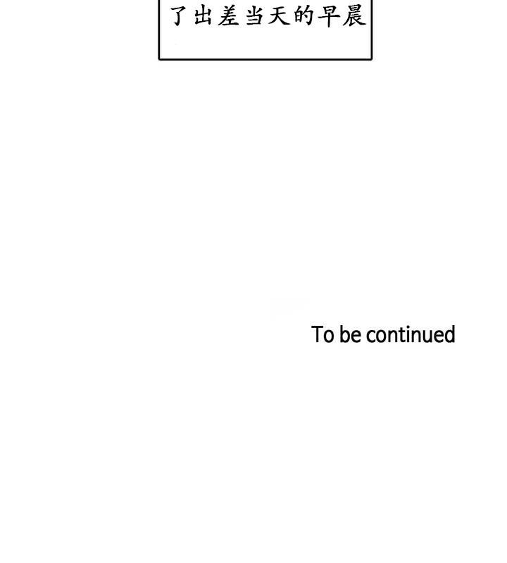 一个变态的日常生活第18话