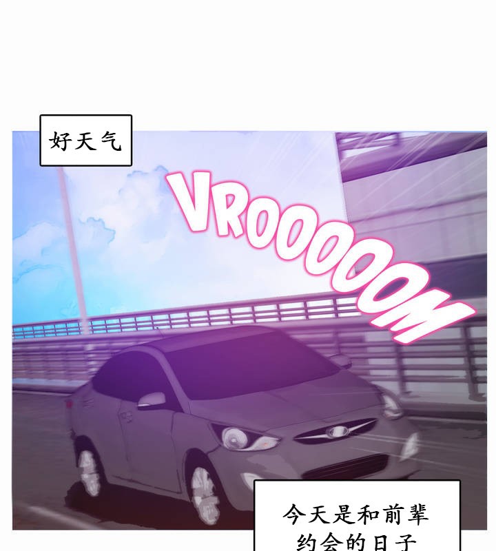 一个变态的日常生活第19话