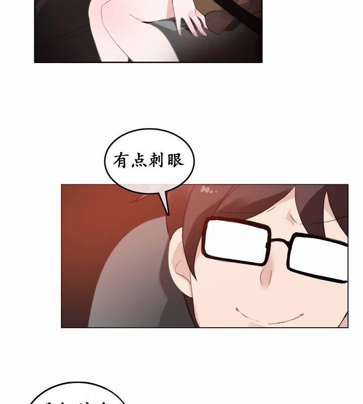 一个变态的日常生活第19话