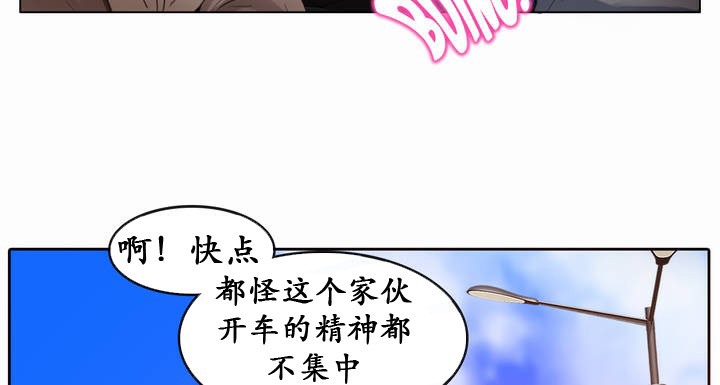 一个变态的日常生活第19话