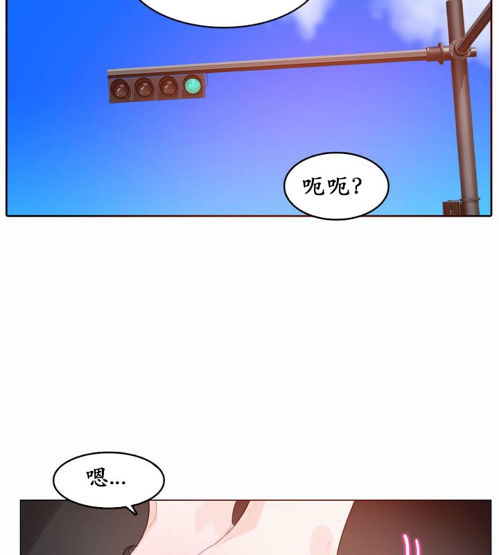 一个变态的日常生活第19话