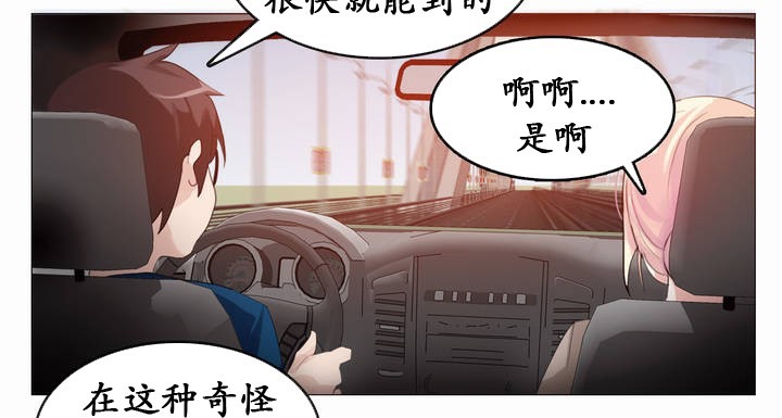 一个变态的日常生活第19话