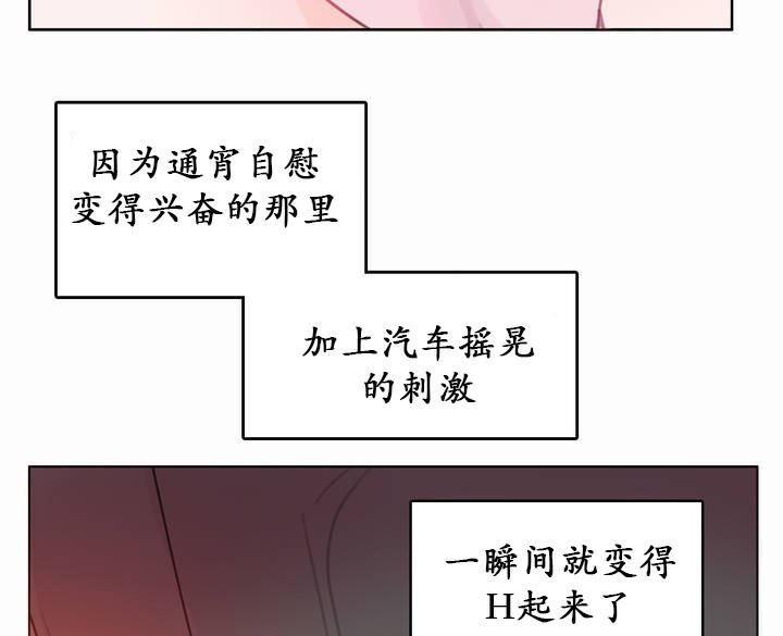 一个变态的日常生活第19话