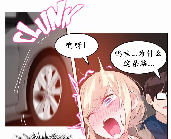 一个变态的日常生活第19话