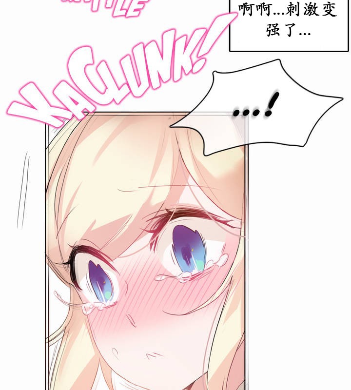 一个变态的日常生活第19话