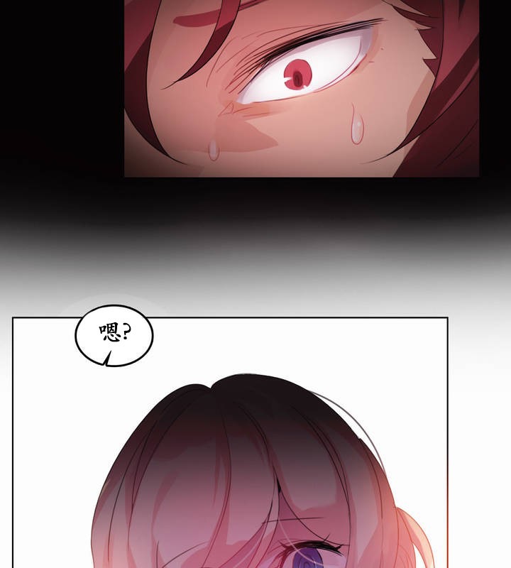 一个变态的日常生活第19话