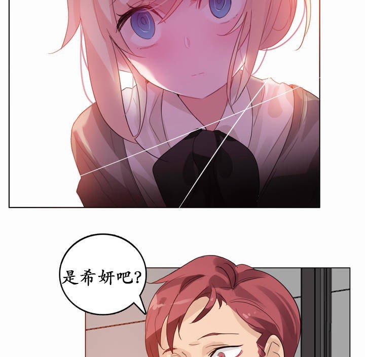 一个变态的日常生活第19话