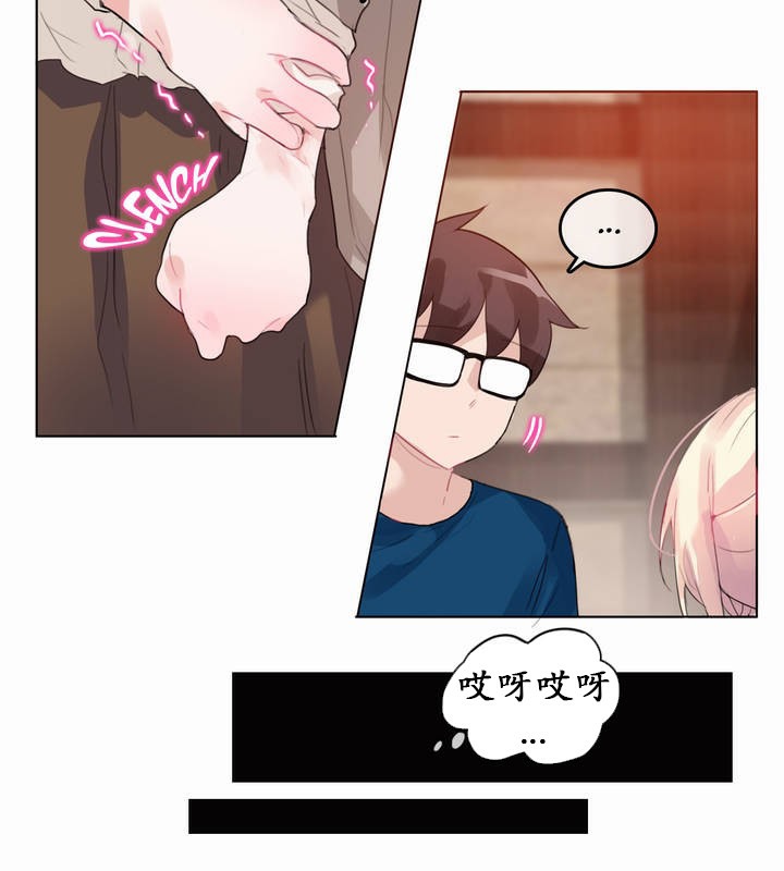 一个变态的日常生活第20话