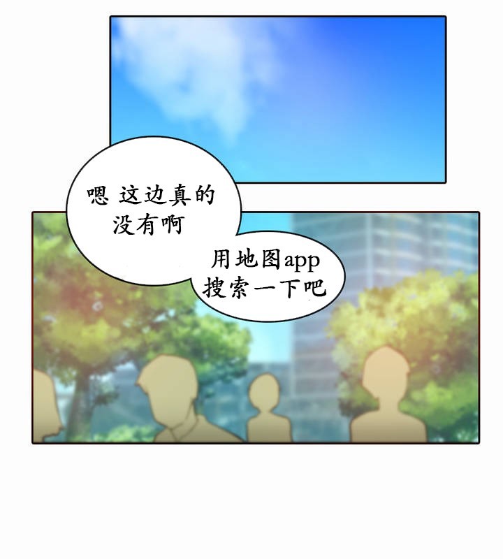 一个变态的日常生活第20话