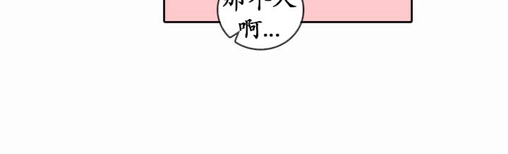 一个变态的日常生活第20话