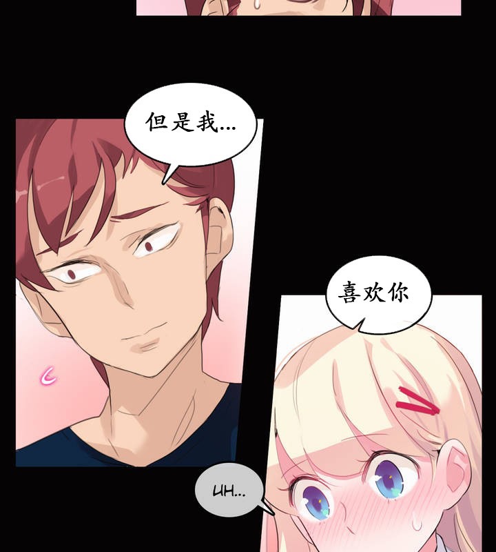 一个变态的日常生活第20话