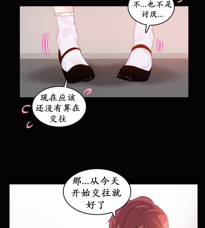 一个变态的日常生活第20话